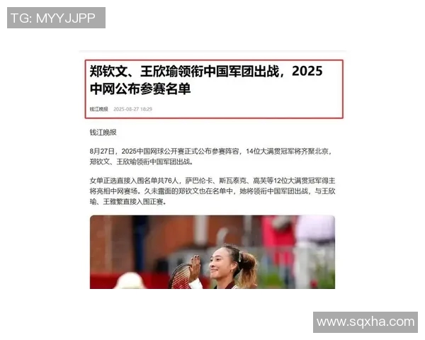 最新战报：伤病名单全场高光瞬间集锦