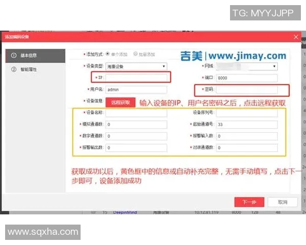 运动员如何管理个人IP